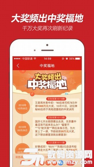 天备二八 第64页