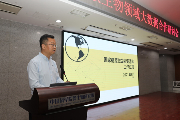 管家婆期期四肖四码中,科学数据解释定义_对抗款24.693