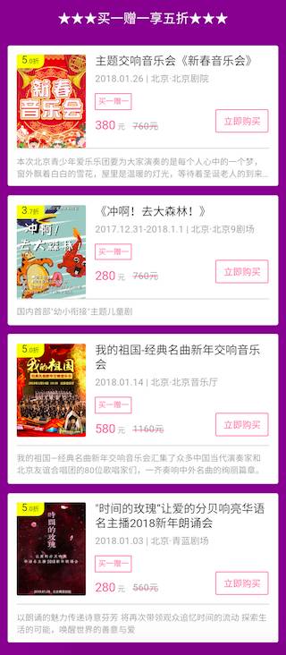 初告白 第94页