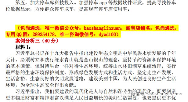 admin 第90页