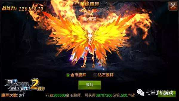 奇迹之翼，与自然美景的邂逅与内心平和宁静的追寻