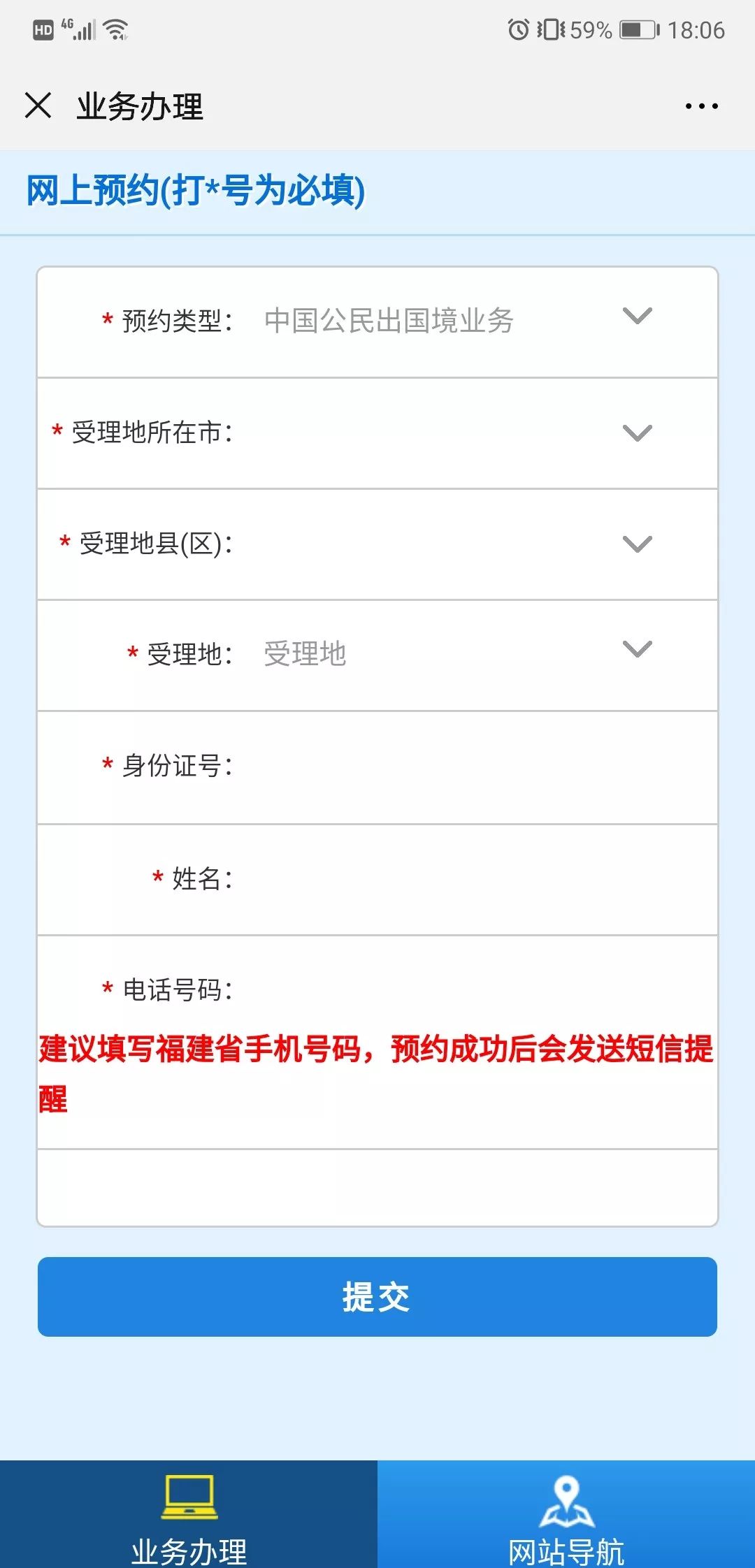 第5074页
