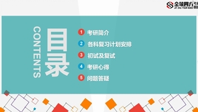 江南烟雨断桥殇 第93页