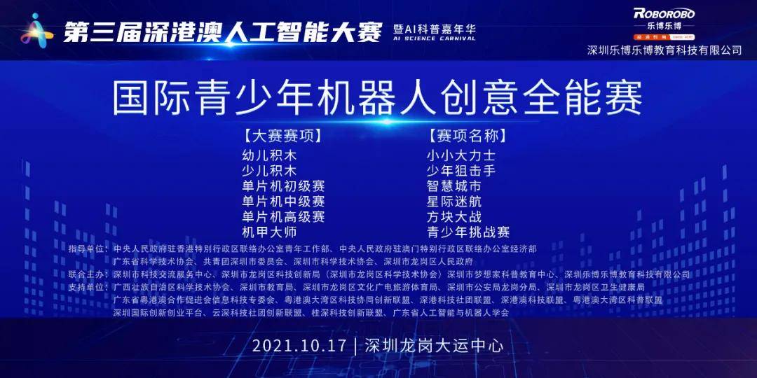 2021年澳门正版资料免费更新,科学解答现象研究_视频品99.218
