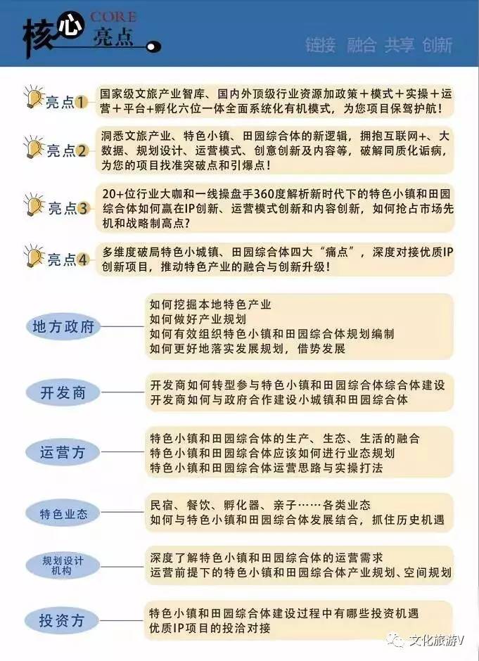 澳门精准资料大全免費經典版特色,连贯评估执行_普通版50.096