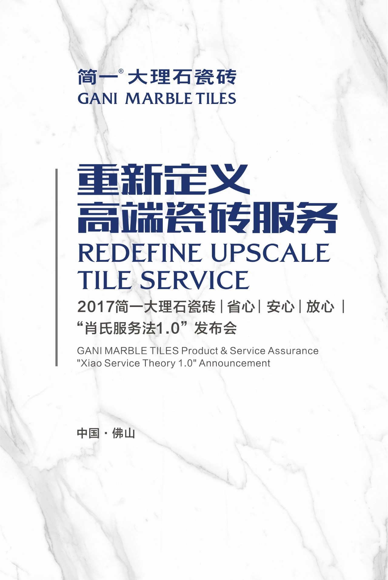 今晚上澳门特马必中一肖,坦然解答解释落实_极限版18.112