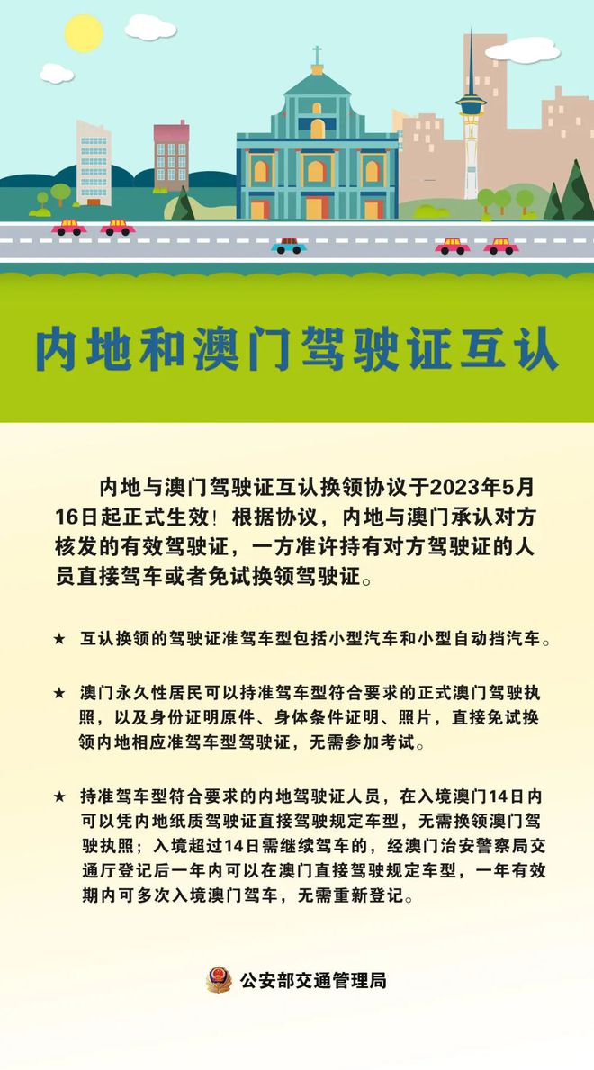 江南烟雨断桥殇 第91页