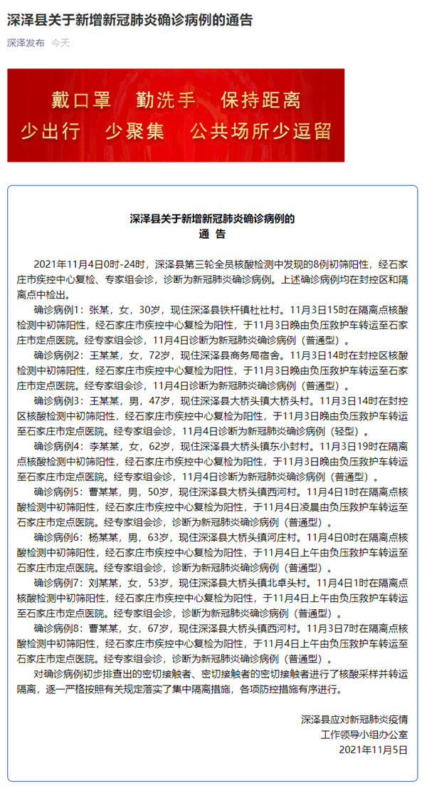 英国新里程碑，新冠肺炎确诊背后的励志故事与学习的力量