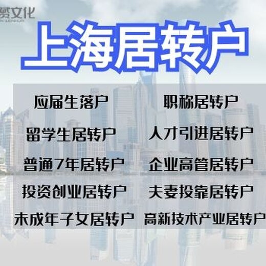 上海落户新政十一月动态，城市故事中的温馨篇章与落户新乐章