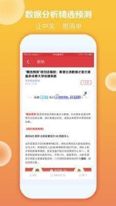 湖海二八 第54页
