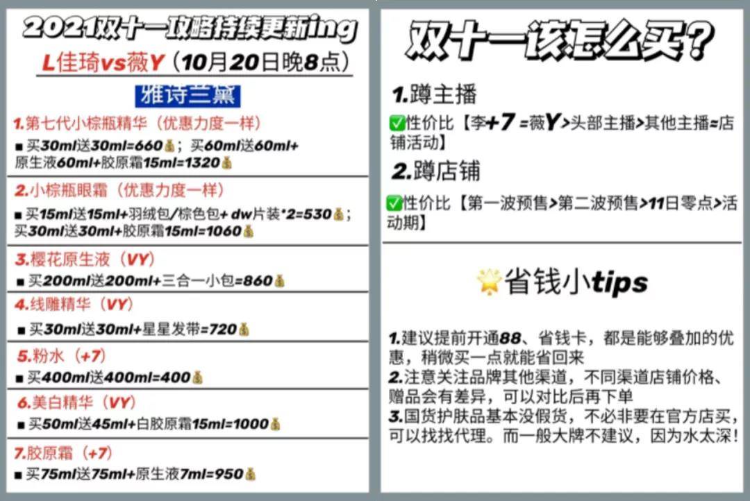 二四六(944CC)资料免费,特有落实解答解释_快捷品74.337