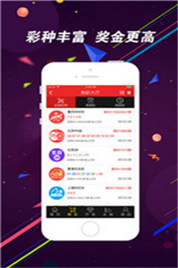星星打烊 第88页