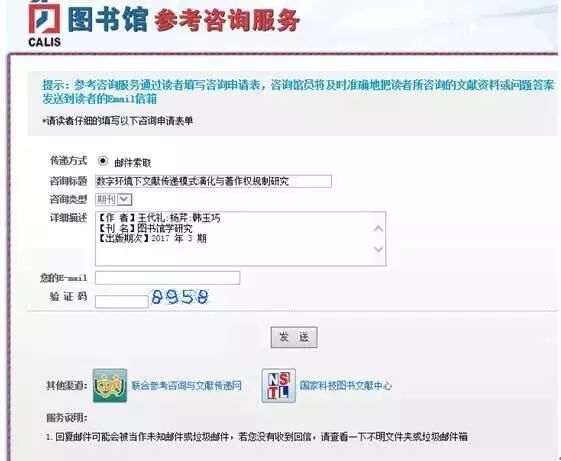 浅笑轻吟梦一曲 第86页