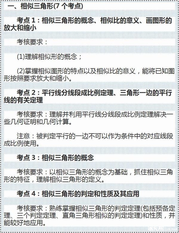 湖海二八 第53页
