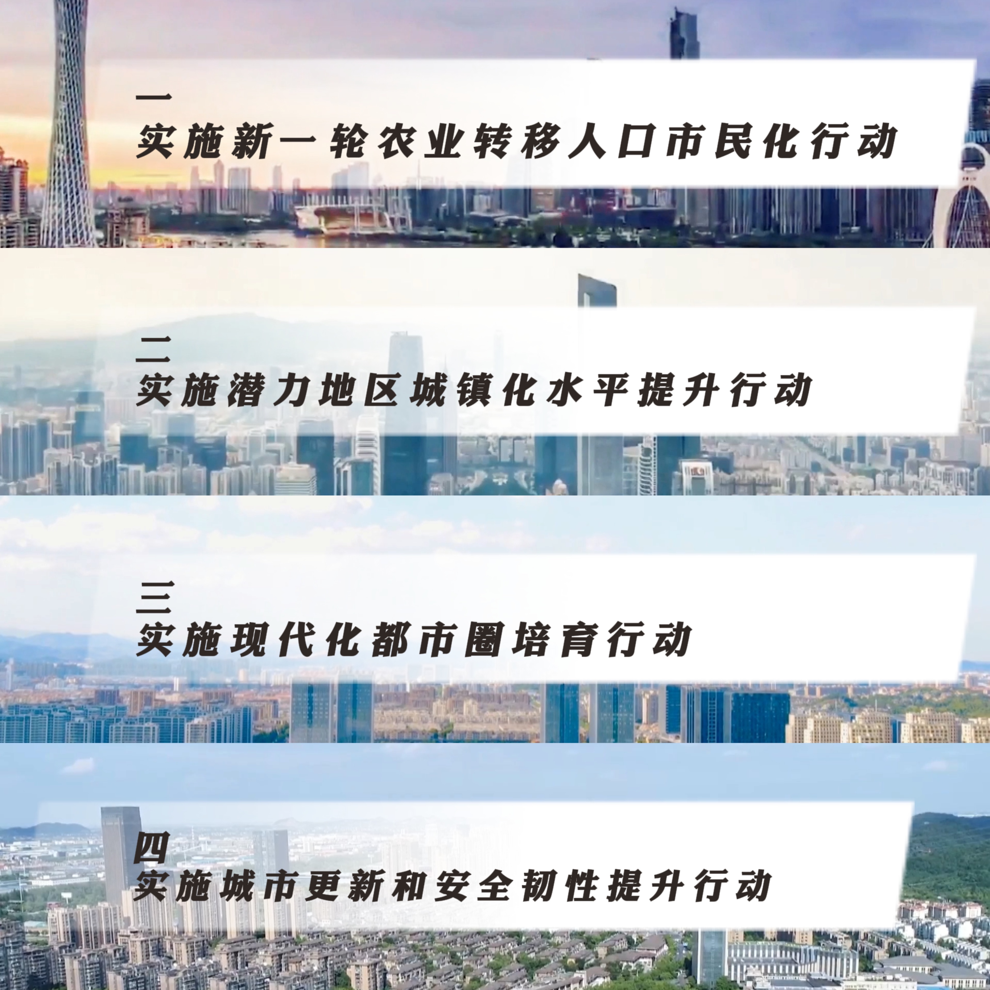 7777788888新澳门正版,协同计划落实探讨_规划版67.356