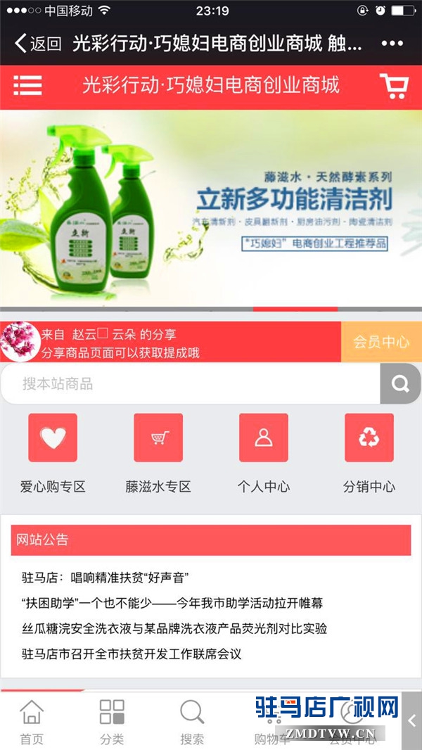 建设项目 第786页