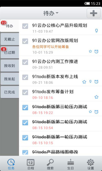 admin 第81页