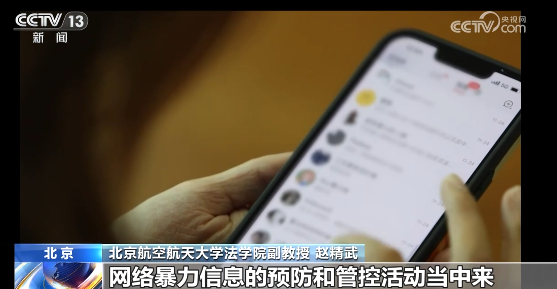 浅笑轻吟梦一曲 第84页