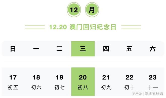 江南烟雨断桥殇 第84页