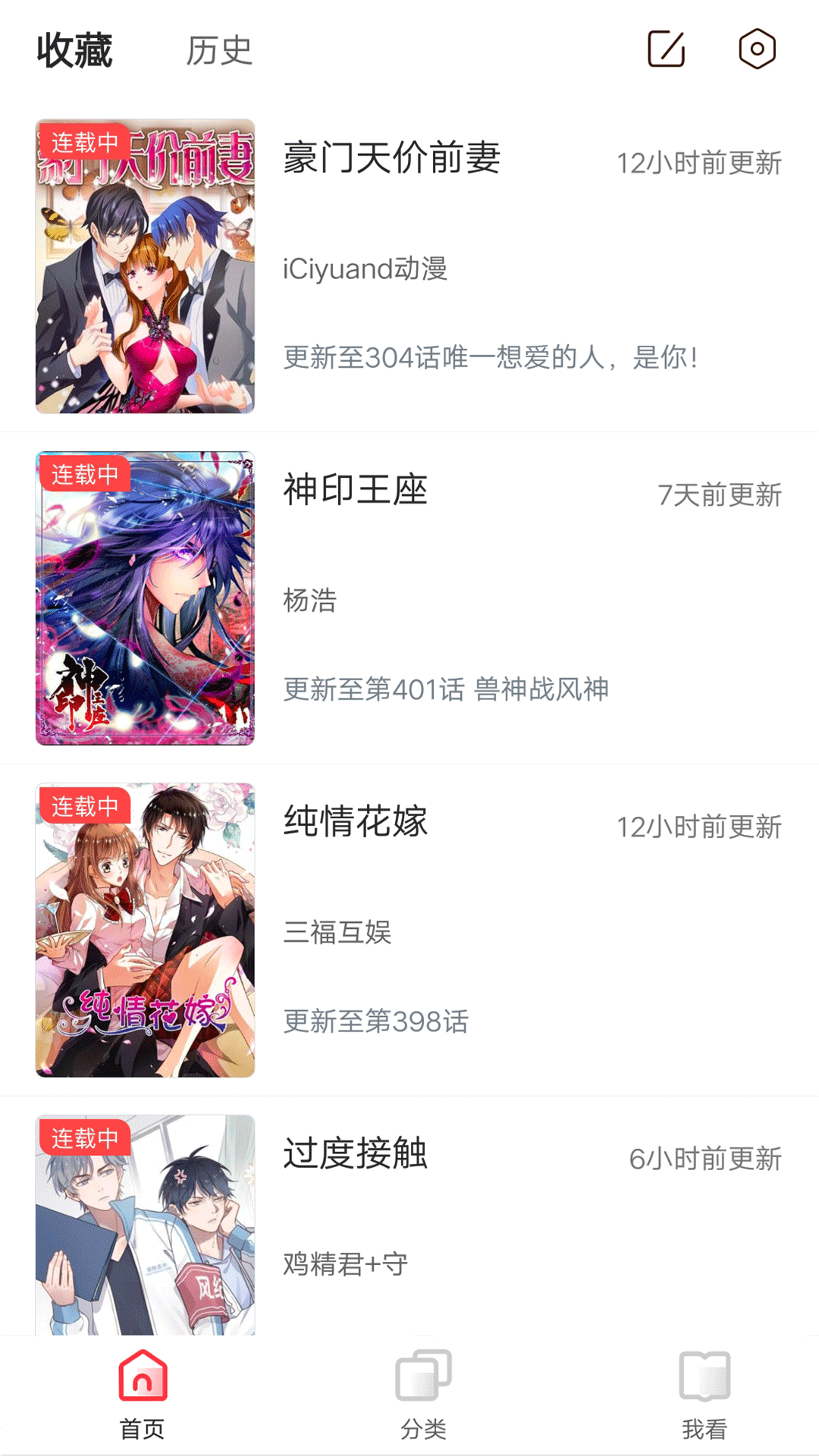 新奥2024年免费资料大全,新奥2024年免费资料大全汇总,深入剖析解答解释问题_弹性制81.994