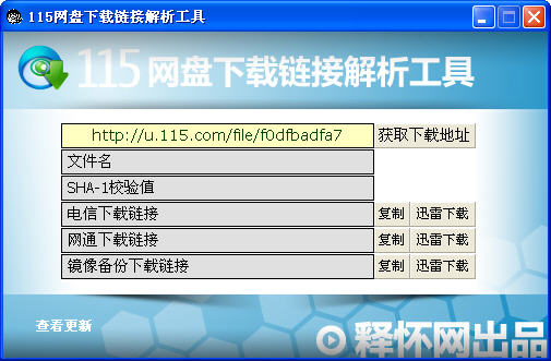 2024年香港正版资料费大全,高效工具解析落实_信息版77.471