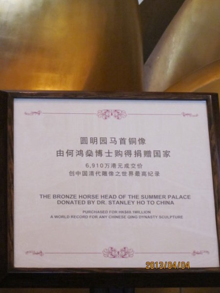 澳门正版资料兔费大全20527,渗透性强的落实策略_FT集54.527