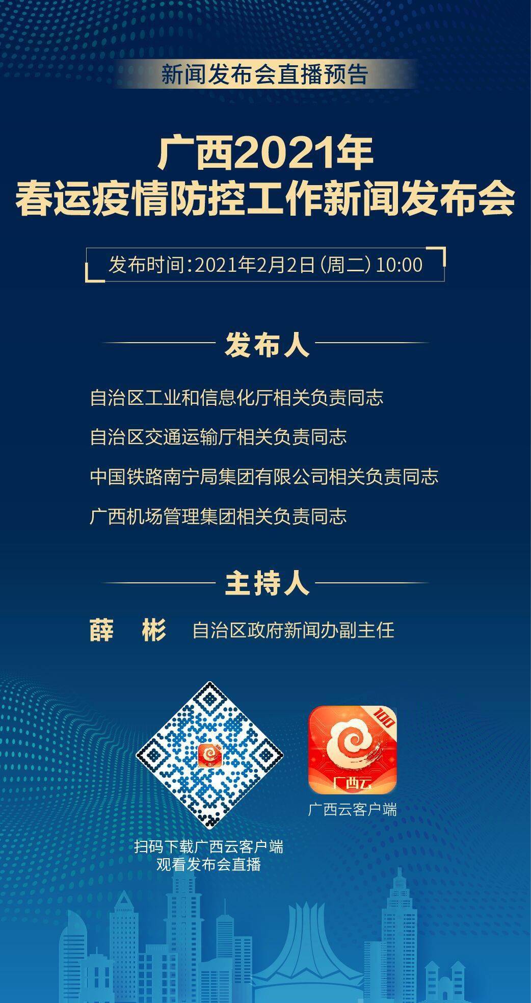 二四六澳门免费资料大全,实地研究解释定义_RemixOS24.523
