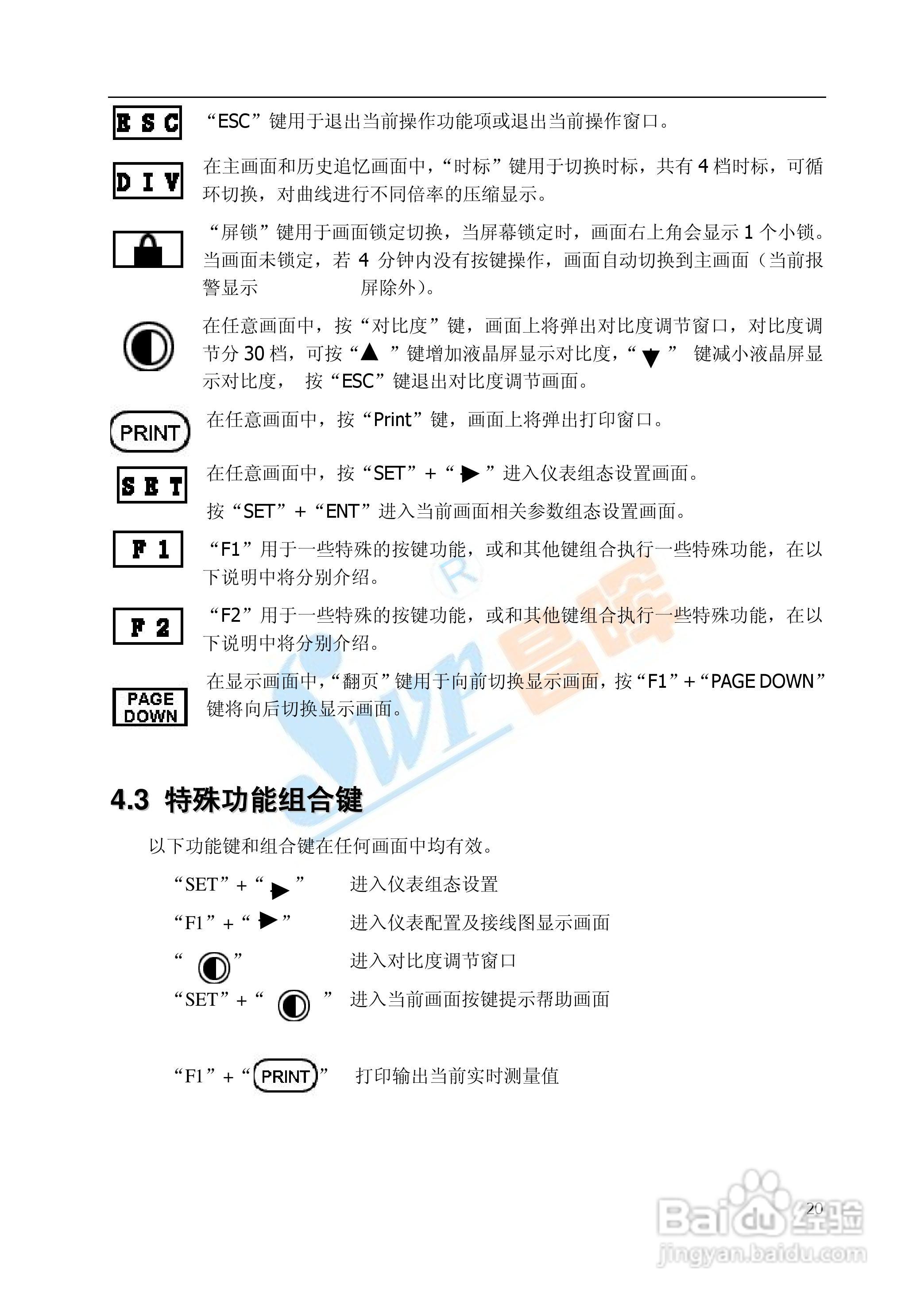 森久 第82页