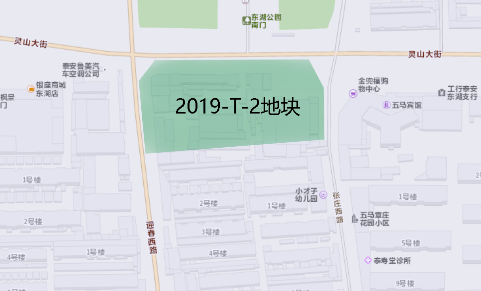 初遇在故事开头 第79页