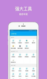 湖海二八 第50页