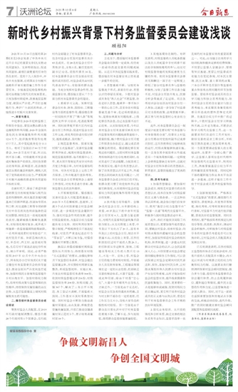 初告白 第78页