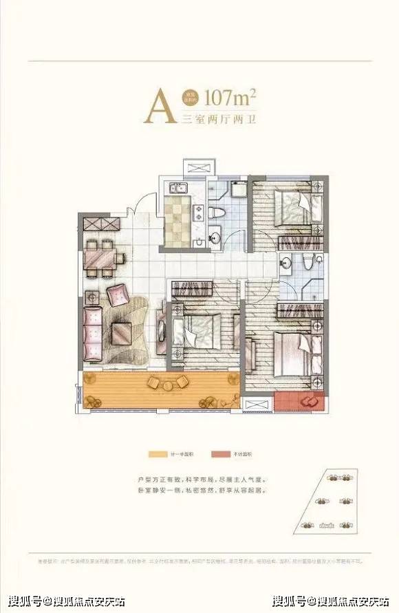 天备二八 第51页