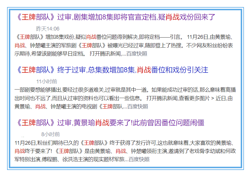 管家婆一码一肖资料大全水果,专家解答解释落实_挑战款153.960