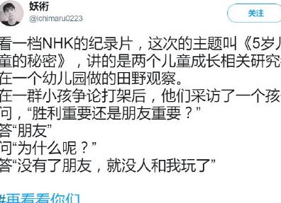 揭秘最新搞笑污段子背后的故事，娱乐狂欢背后的反思与启示（11月7日更新）