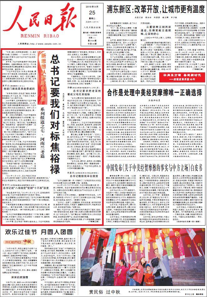 澳门管家婆资料正版大全,前沿解答解释落实_10DM67.539