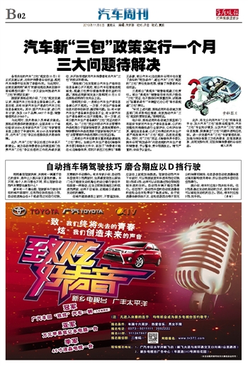 澳门管家婆资料正版大全,前沿解答解释落实_10DM67.539