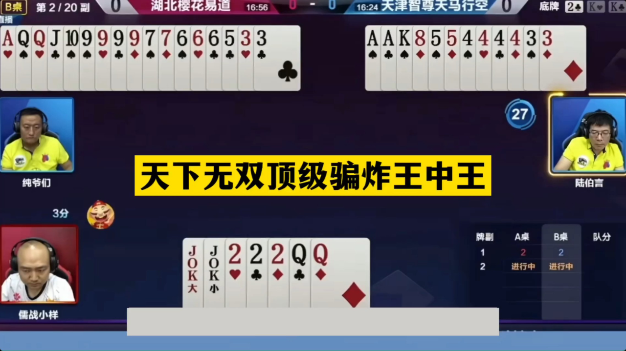 王中王三期必出10码,正式解答解释落实_进阶款57.678