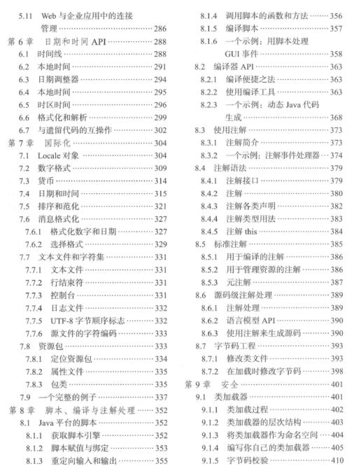 2024澳门天天开好彩大全46期,状态解答解释落实_入门版82.662