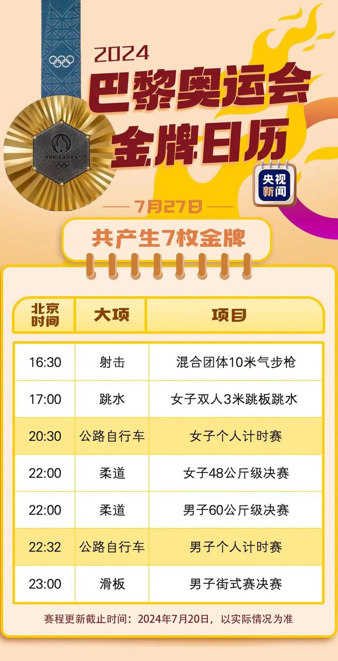 金牌谜语解特肖网站,稳定解答解释落实_精简版25.522