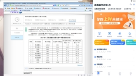 初遇在故事开头 第70页
