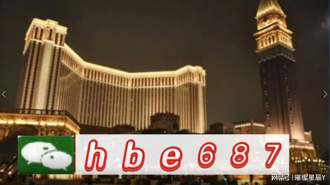新澳门资料大全正版资料2024,务实化的落实方案_进步版74.888