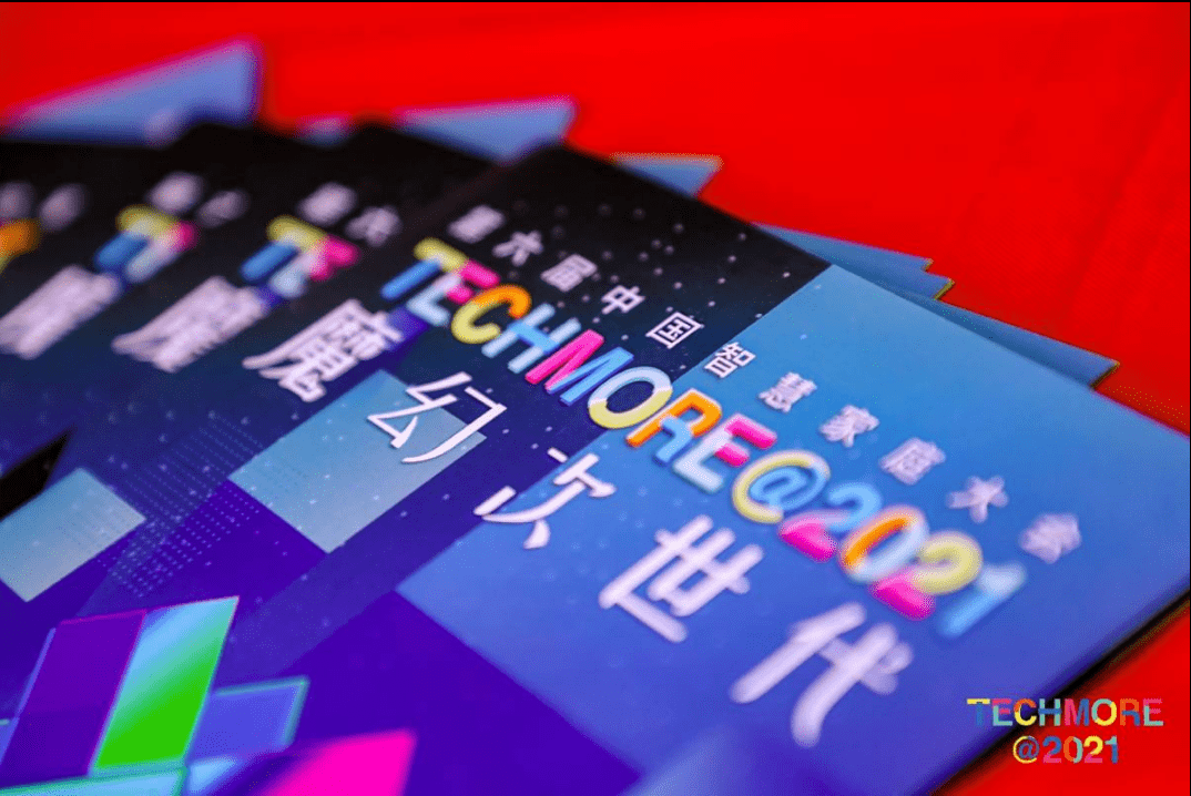 揭秘科技巅峰之作，天选新品重塑未来生活体验，揭秘11月7日新品发布日
