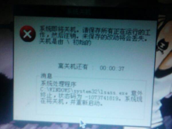 第4850页
