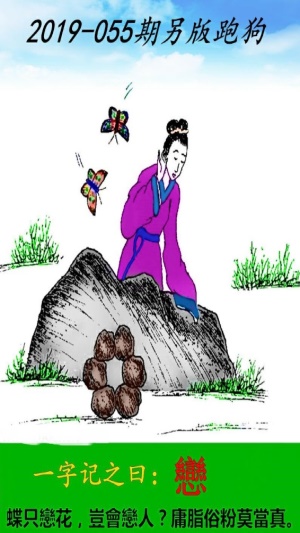 云烟 第72页