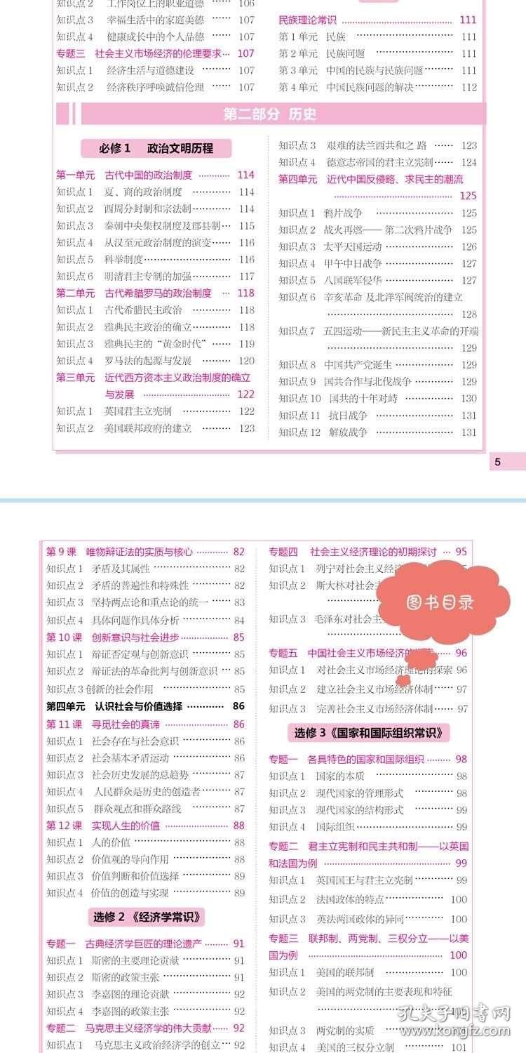 2O24澳彩管家婆资料传真,结构解答解释落实_工具版68.343