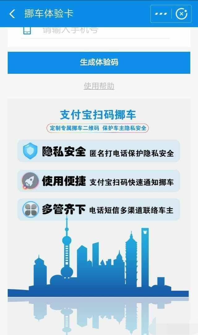 新澳门王中王100%期期中,用户体验解析落实_清新款74.478