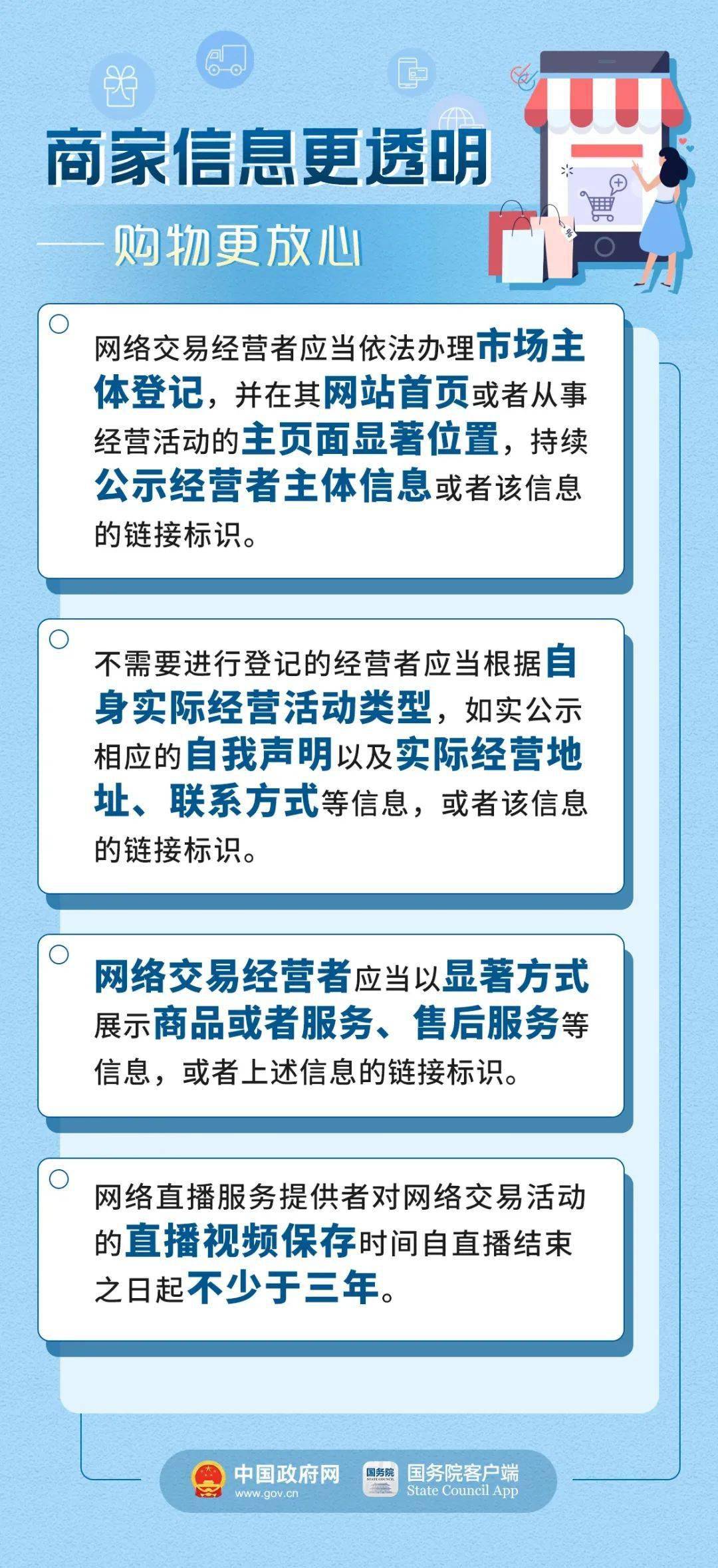 2023年正版澳门全年免费资料,正统解答解释落实_户外版44.556