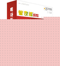 2024年澳门管家婆三肖100%,理念解答解释落实_复古款97.514