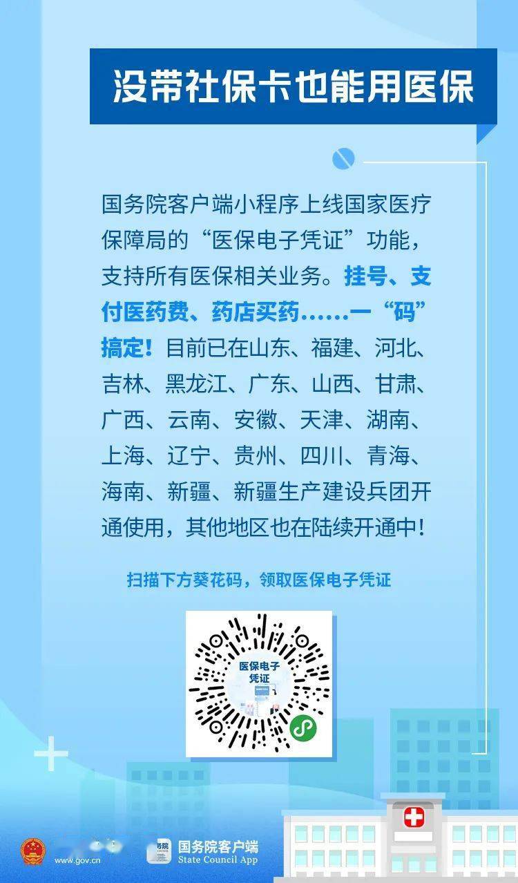 11月8日农药行业最新招聘信息,开启绿色事业之旅
