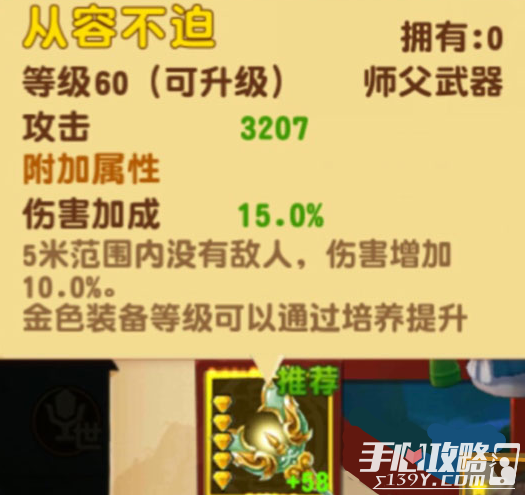 办公环境 第815页